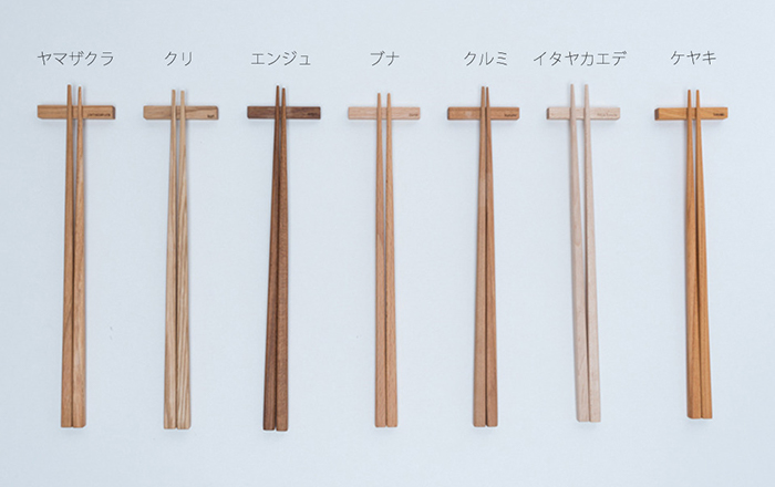 日本の木・国産無垢材 箸セット 樹種バリエーション